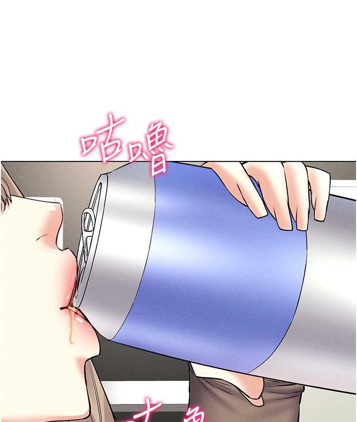 第36话-他果然与众不同… - 第140.jpg页