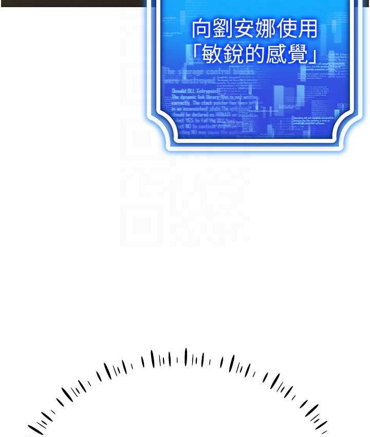 第36话-他果然与众不同… - 第145.jpg页