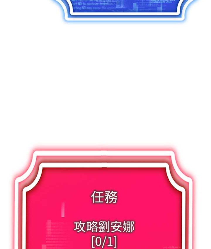 第36话-他果然与众不同… - 第150.jpg页