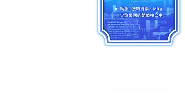 第36话-他果然与众不同… - 第153.jpg页