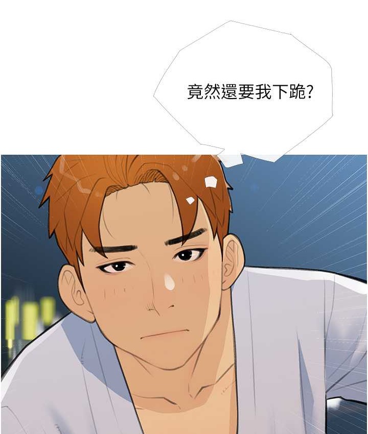 第27话-见钱腿开的下流母狗 - 第4.jpg页