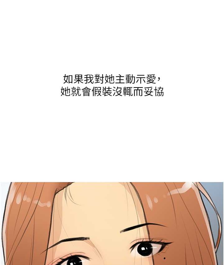 第27话-见钱腿开的下流母狗 - 第8.jpg页