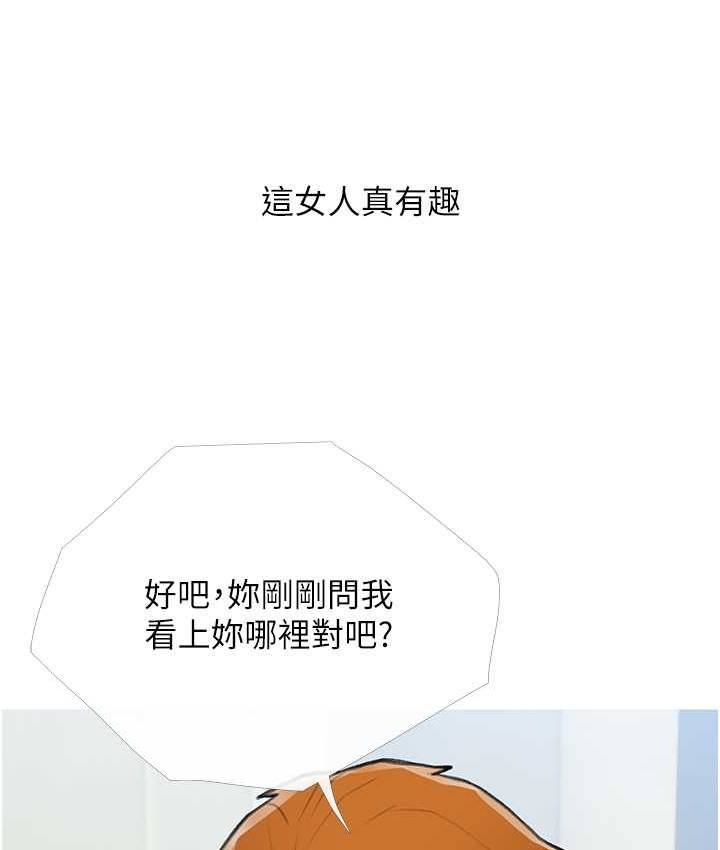 第27话-见钱腿开的下流母狗 - 第11.jpg页