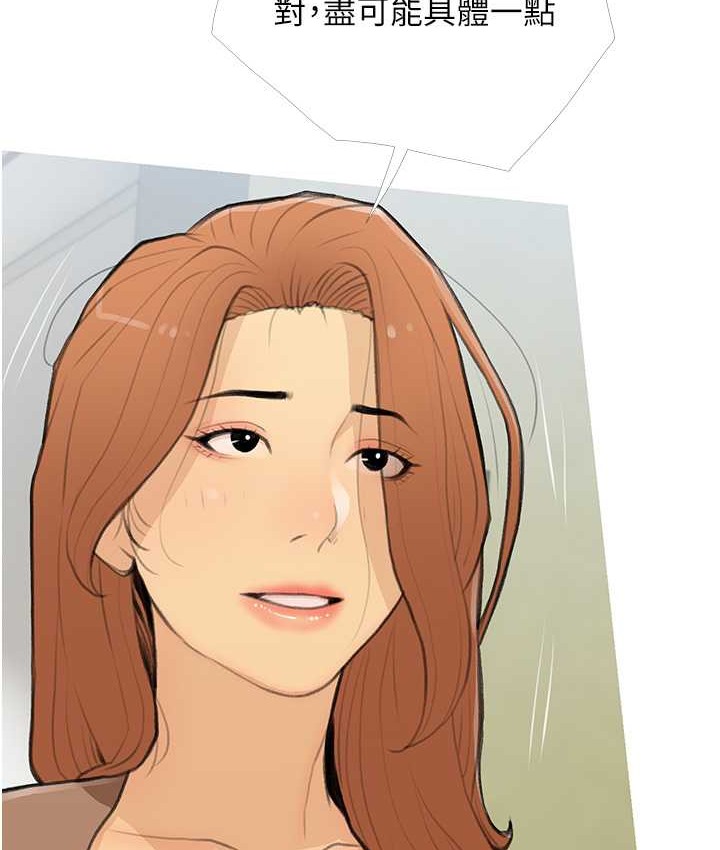 第27话-见钱腿开的下流母狗 - 第14.jpg页