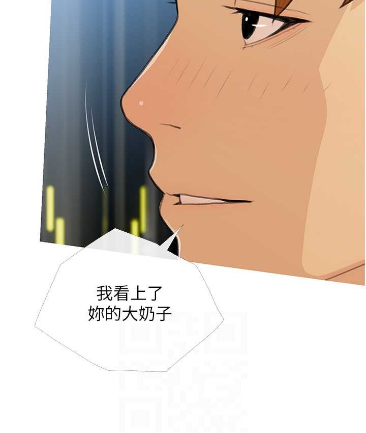 第27话-见钱腿开的下流母狗 - 第16.jpg页
