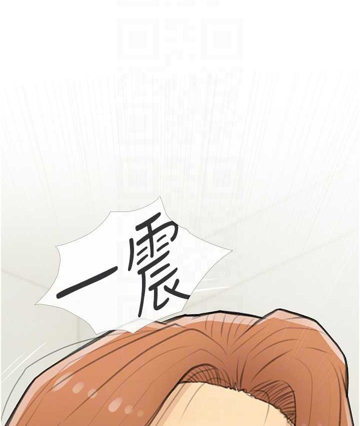 第27话-见钱腿开的下流母狗 - 第17.jpg页
