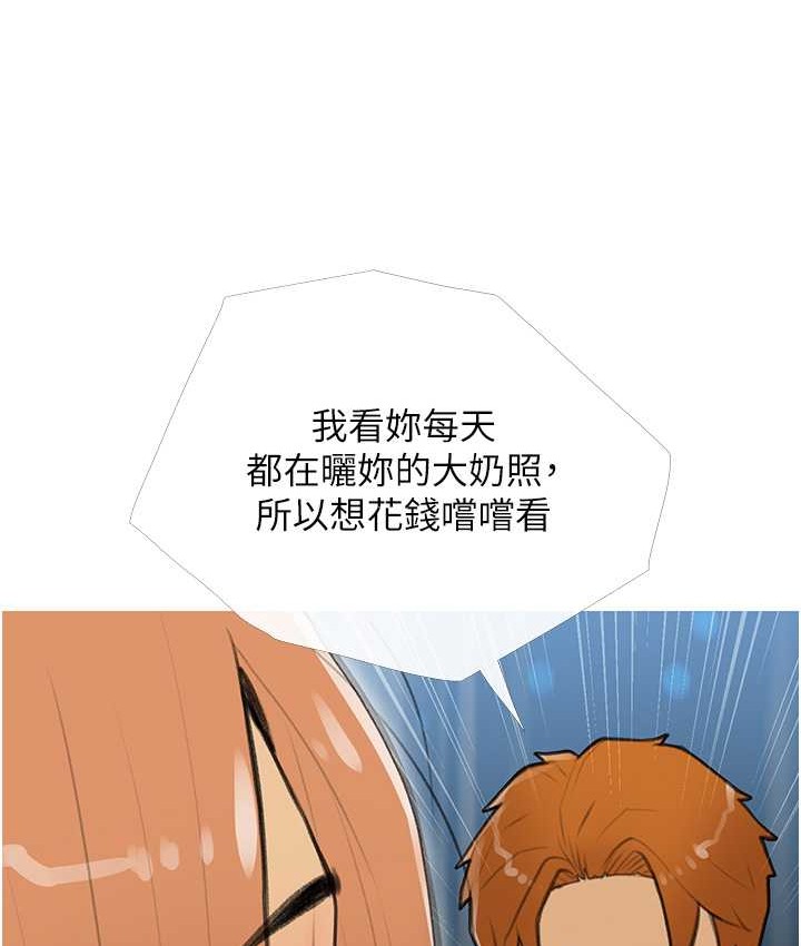 第27话-见钱腿开的下流母狗 - 第20.jpg页