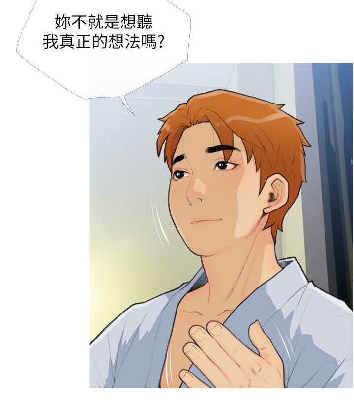 第27话-见钱腿开的下流母狗 - 第24.jpg页