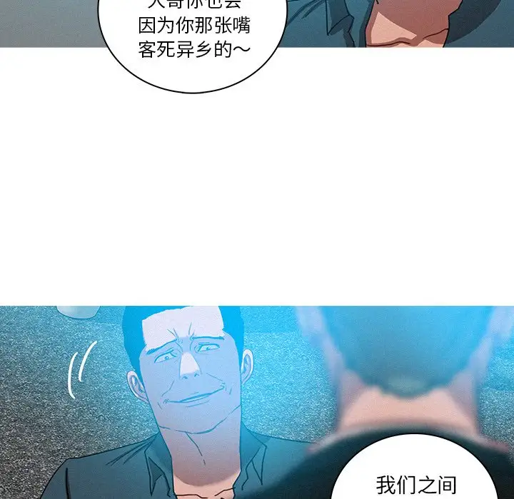 第53话 - 第17.jpg页