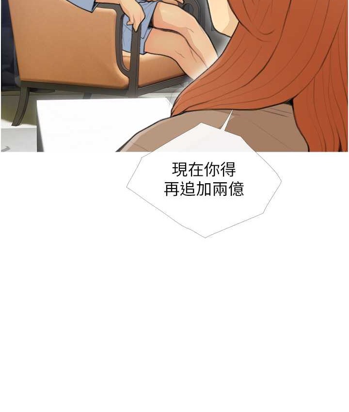第27话-见钱腿开的下流母狗 - 第26.jpg页