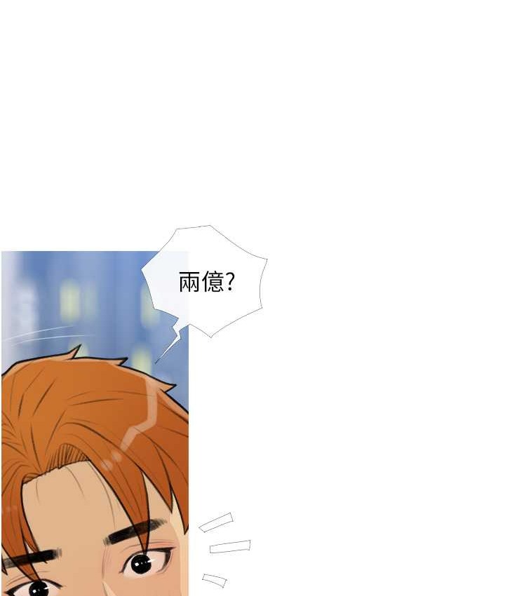 第27话-见钱腿开的下流母狗 - 第27.jpg页