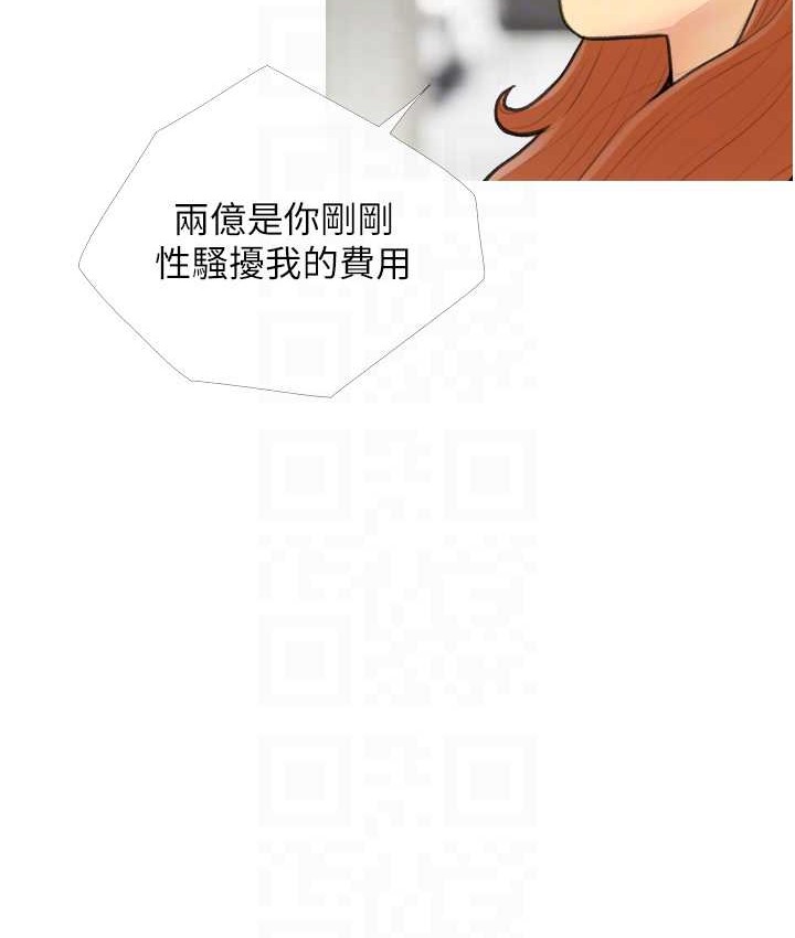 第27话-见钱腿开的下流母狗 - 第29.jpg页