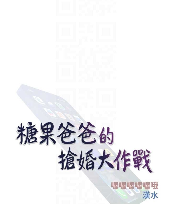 第27话-见钱腿开的下流母狗 - 第30.jpg页