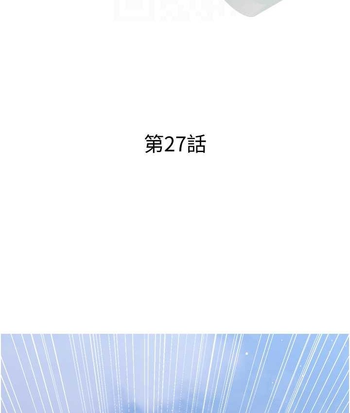 第27话-见钱腿开的下流母狗 - 第31.jpg页