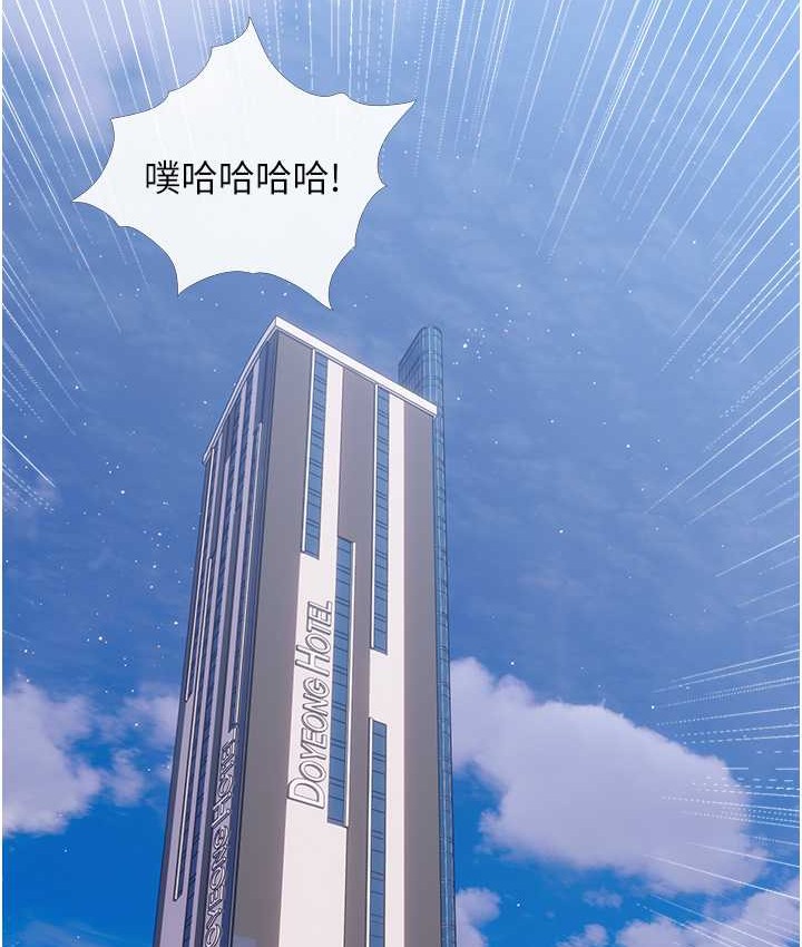 第27话-见钱腿开的下流母狗 - 第32.jpg页