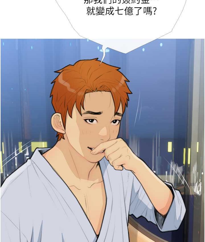 第27话-见钱腿开的下流母狗 - 第34.jpg页