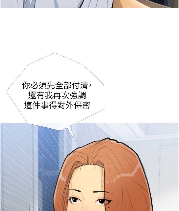 第27话-见钱腿开的下流母狗 - 第35.jpg页