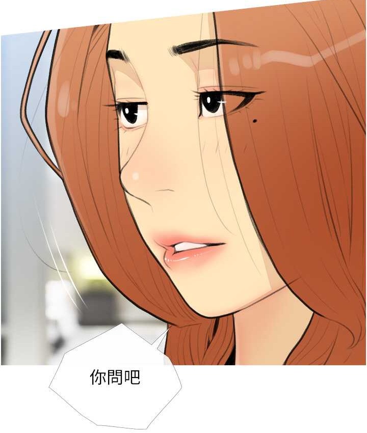 第27话-见钱腿开的下流母狗 - 第39.jpg页