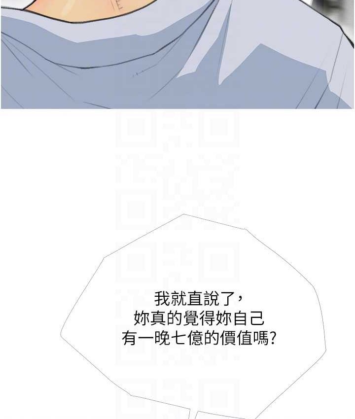 第27话-见钱腿开的下流母狗 - 第42.jpg页