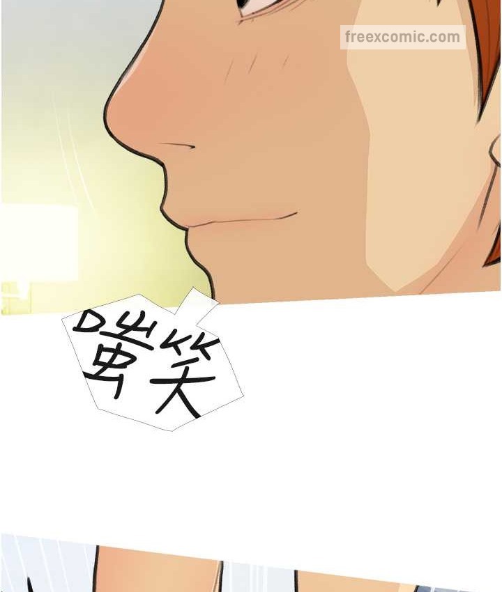 第27话-见钱腿开的下流母狗 - 第50.jpg页