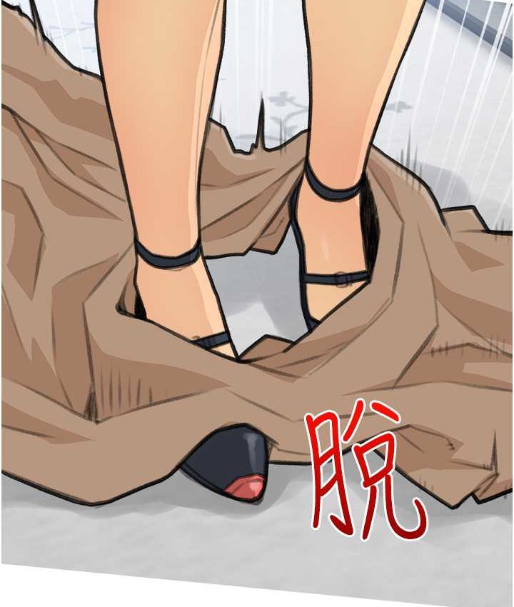 第27话-见钱腿开的下流母狗 - 第51.jpg页