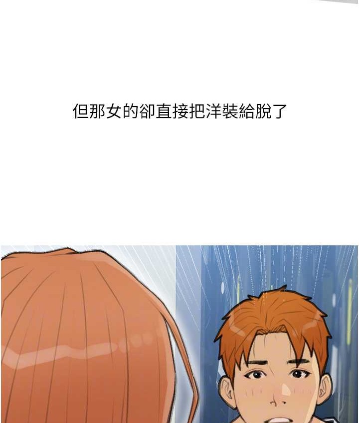 第27话-见钱腿开的下流母狗 - 第52.jpg页