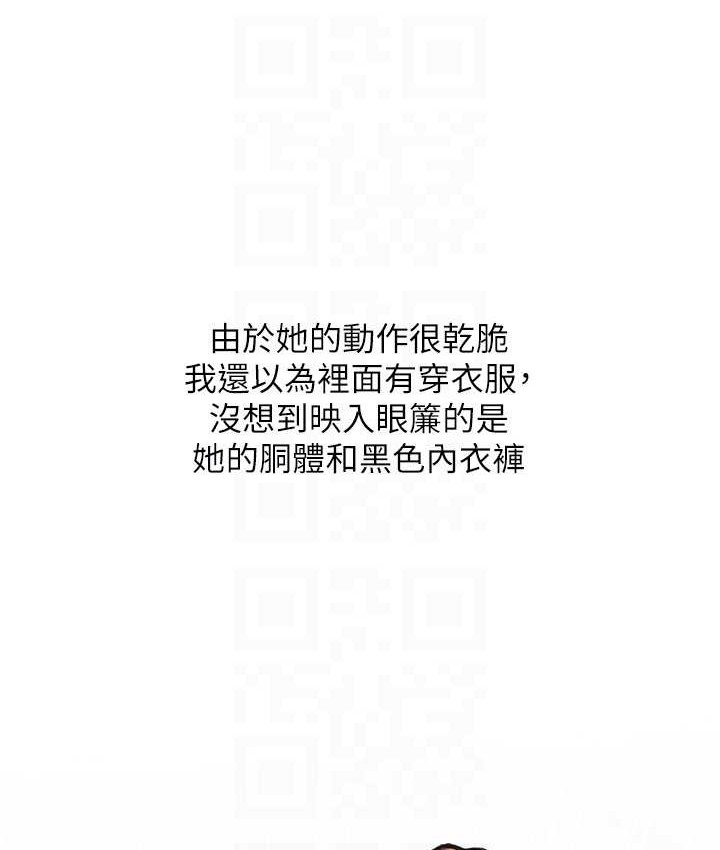 第27话-见钱腿开的下流母狗 - 第54.jpg页