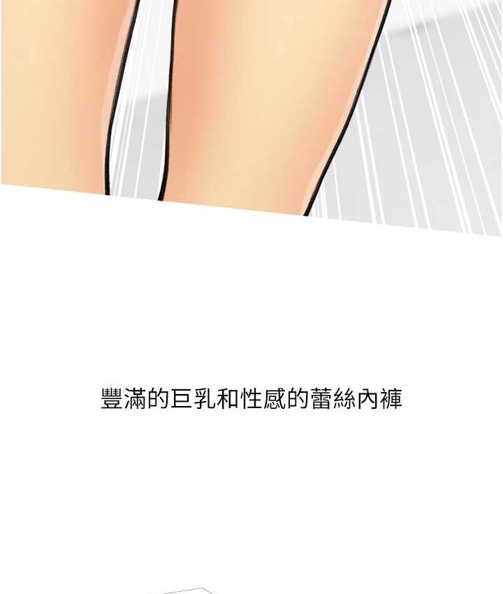 第27话-见钱腿开的下流母狗 - 第57.jpg页