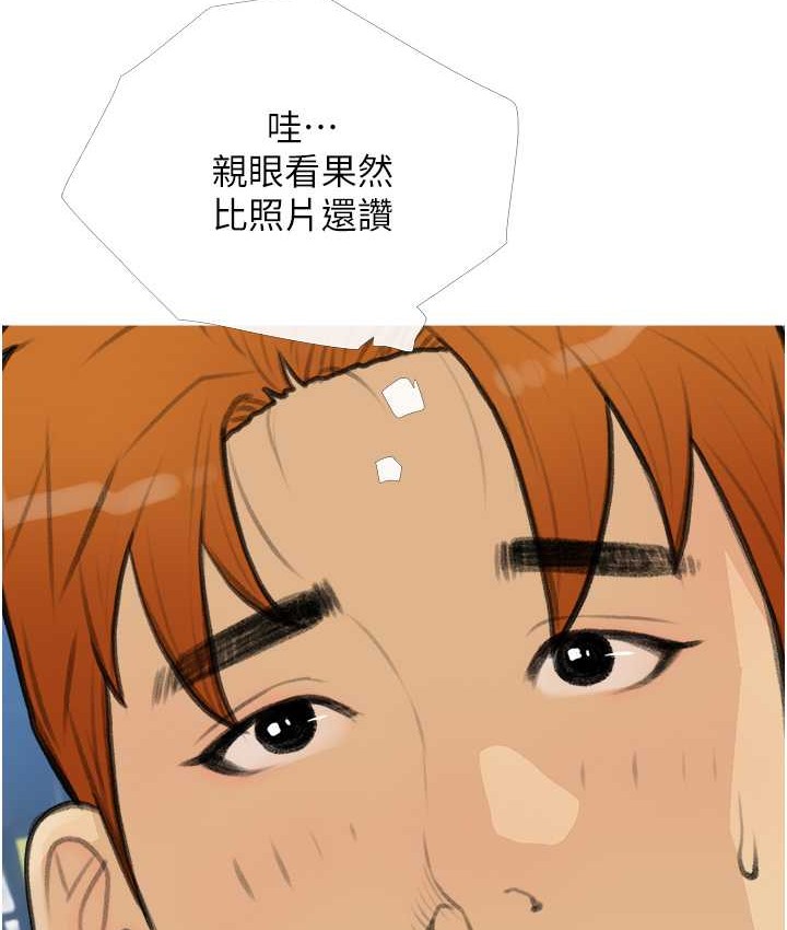 第27话-见钱腿开的下流母狗 - 第58.jpg页