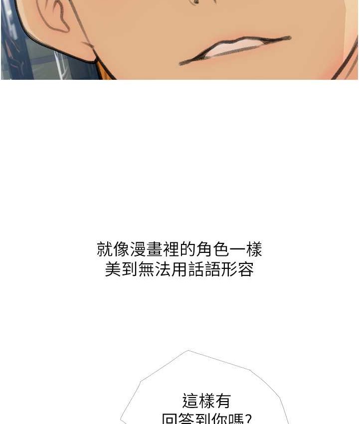 第27话-见钱腿开的下流母狗 - 第59.jpg页