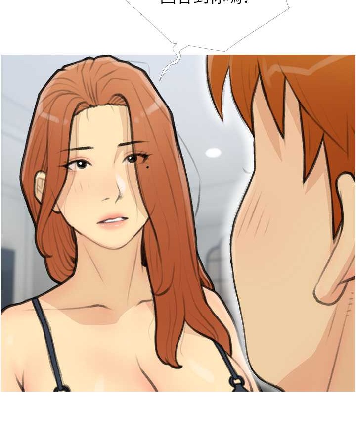 第27话-见钱腿开的下流母狗 - 第60.jpg页