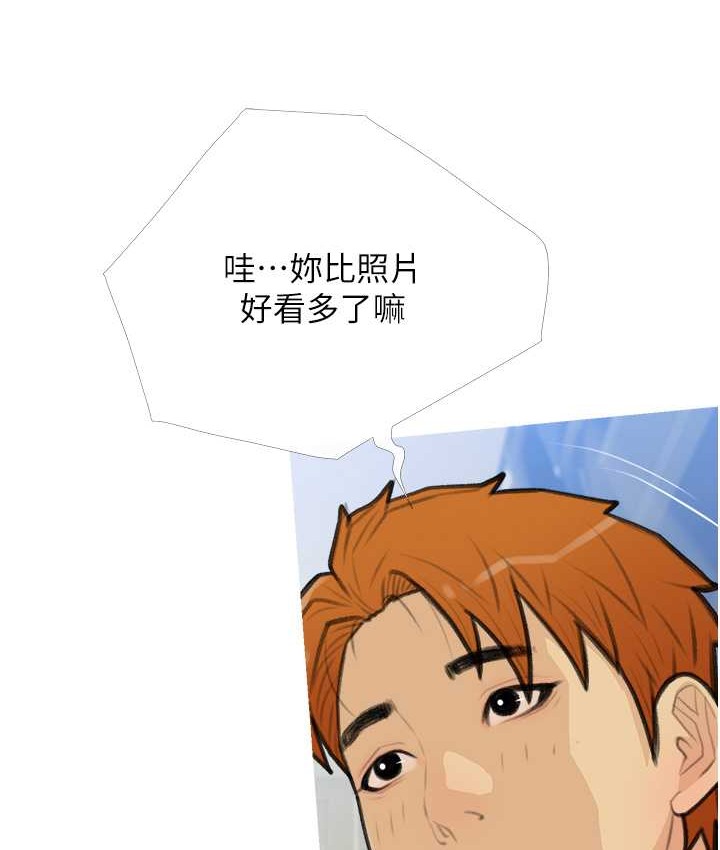 第27话-见钱腿开的下流母狗 - 第61.jpg页