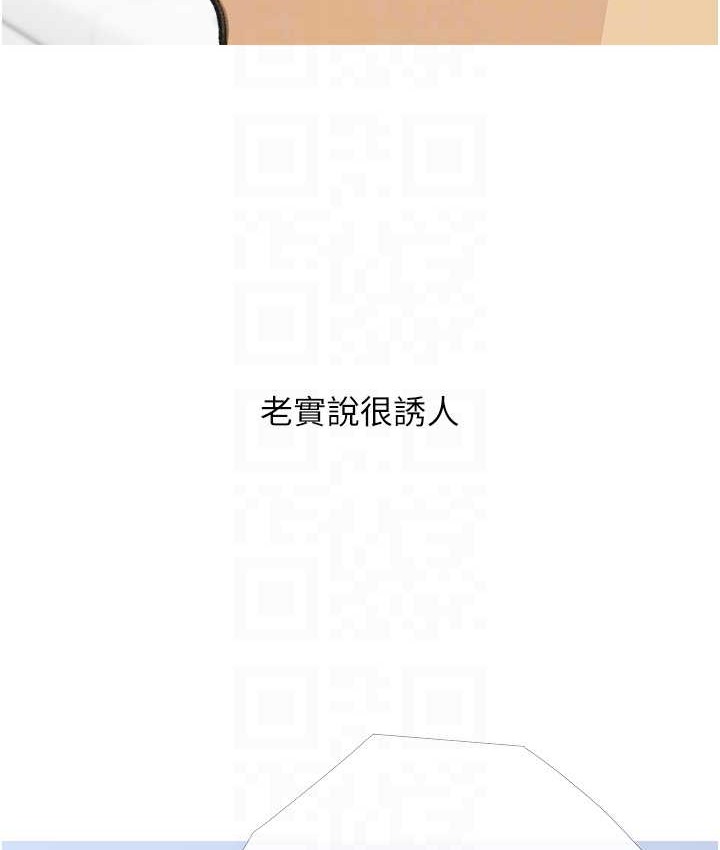 第27话-见钱腿开的下流母狗 - 第65.jpg页