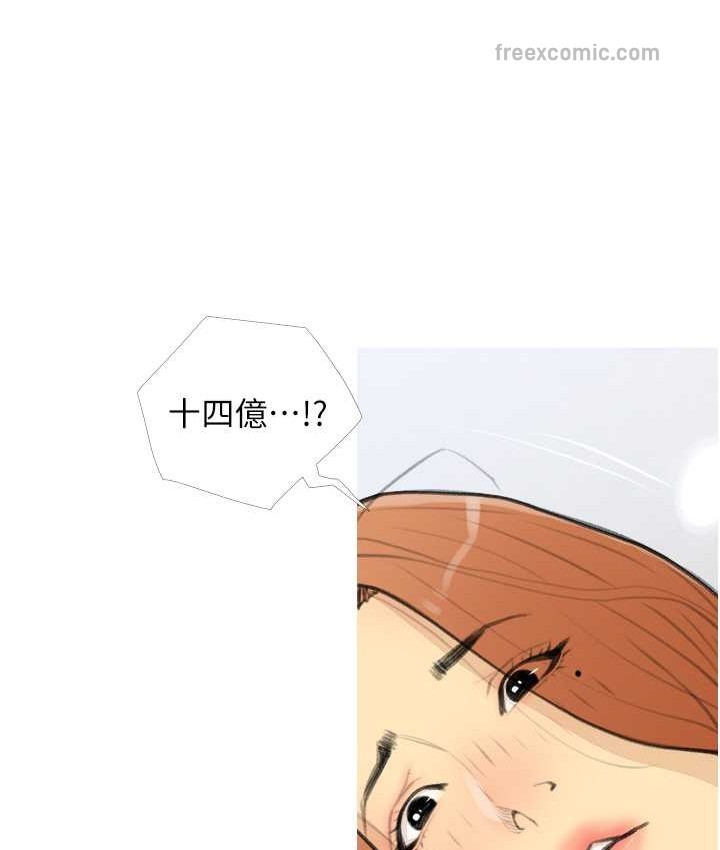 第27话-见钱腿开的下流母狗 - 第75.jpg页