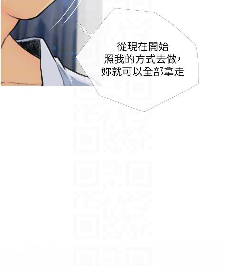 第27话-见钱腿开的下流母狗 - 第77.jpg页