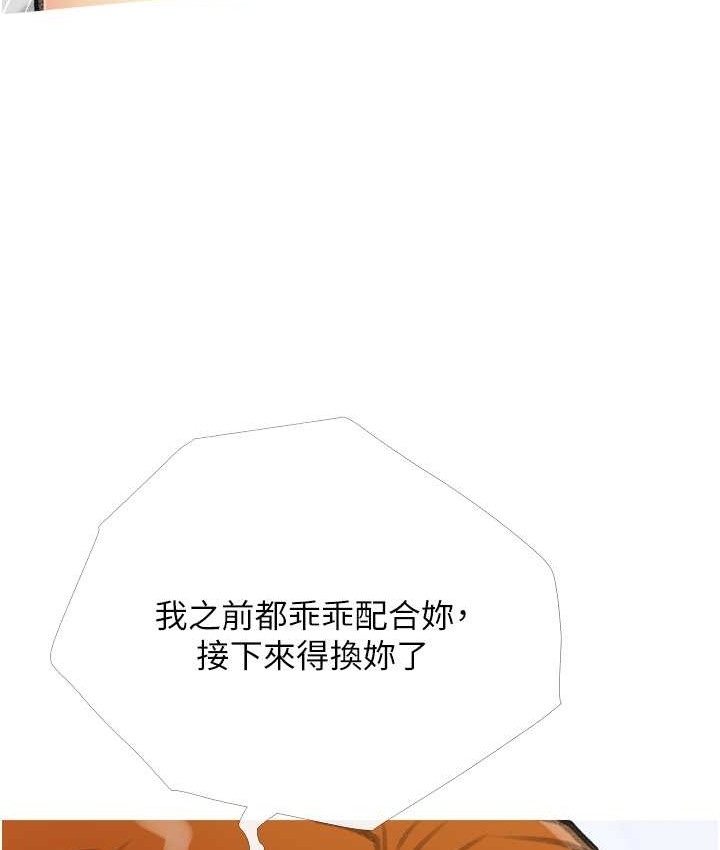 第27话-见钱腿开的下流母狗 - 第80.jpg页