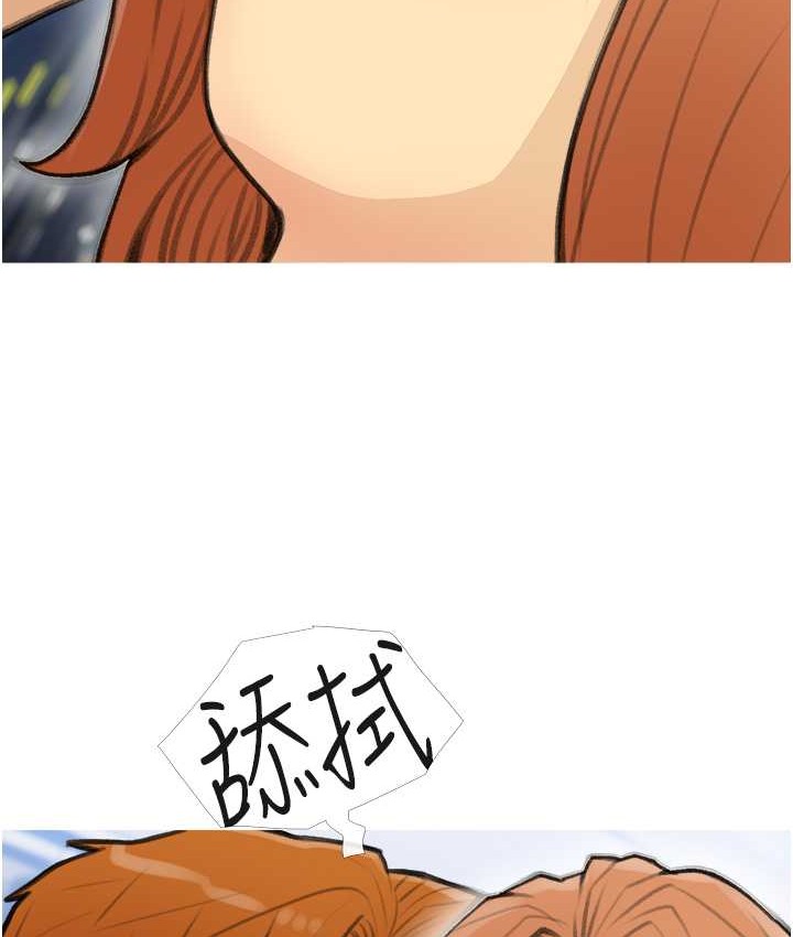 第27话-见钱腿开的下流母狗 - 第82.jpg页
