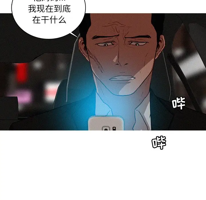 第51话 - 第24.jpg页