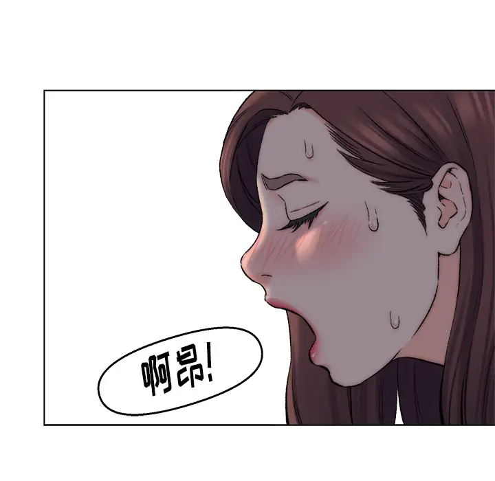 第2话 - 第72.jpg页