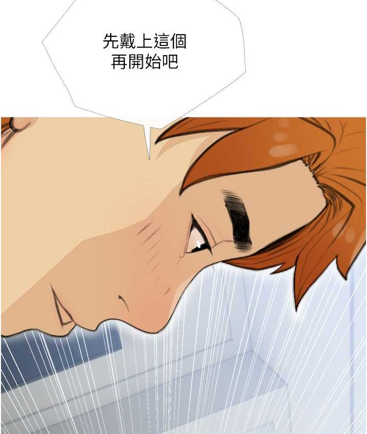第27话-见钱腿开的下流母狗 - 第86.jpg页