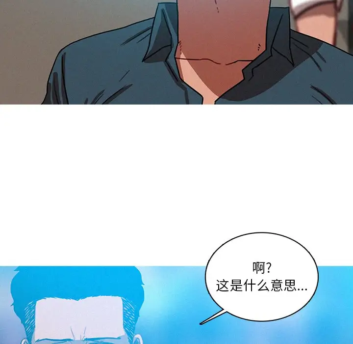 第52话 - 第22.jpg页