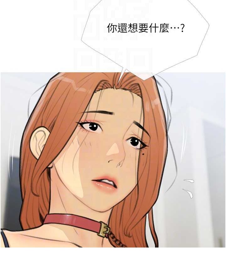 第27话-见钱腿开的下流母狗 - 第96.jpg页