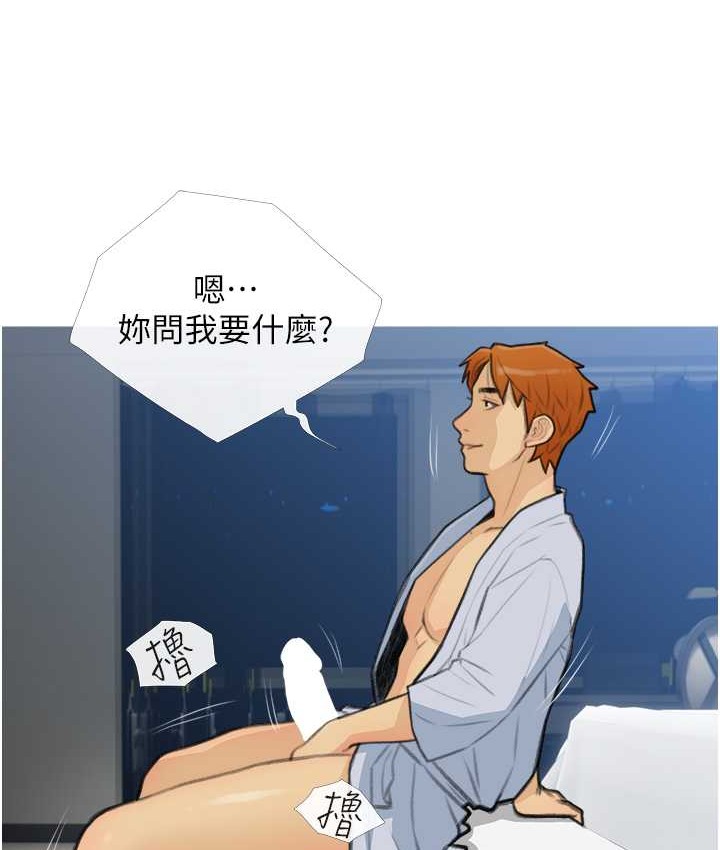 第27话-见钱腿开的下流母狗 - 第97.jpg页