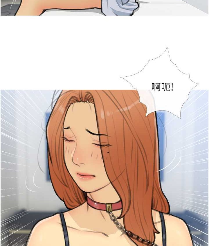 第27话-见钱腿开的下流母狗 - 第98.jpg页