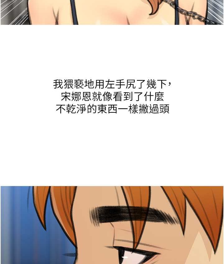 第27话-见钱腿开的下流母狗 - 第99.jpg页