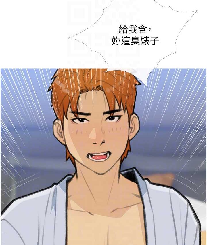 第27话-见钱腿开的下流母狗 - 第101.jpg页