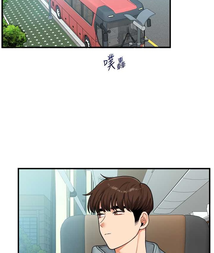 第32话-处女的酒后邀约 - 第2.jpg页