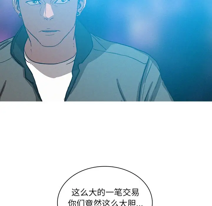 第52话 - 第23.jpg页