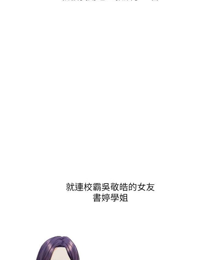 第32话-处女的酒后邀约 - 第8.jpg页