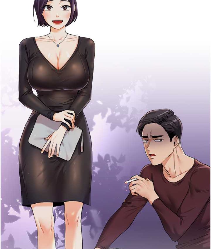 第32话-处女的酒后邀约 - 第9.jpg页